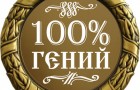 Поздравляем выпускников машиностроительного факультета, на «отлично» защитивших дипломные проекты!!!